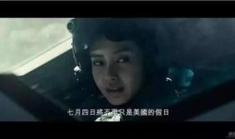 日韩国产欧美电影,日韩、欧美电影盛宴